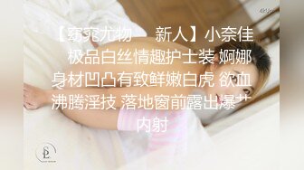 PR社微博网红押尾貓初,首次做爱羞涩难当,黑丝女仆装翘白嫩美臀无套后入爆操,完美露脸