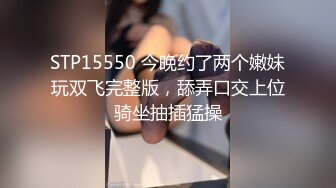 STP22618 极品大长腿外围女 坐在身上揉捏奶子 超近距离视角口交 情趣装开档丝袜，正入抽插猛操