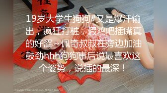 ⚫️⚫️宅男必备！可欲可甜极品网红美少女福利姬【草莓味的奈奈兔】付费福利私拍合集