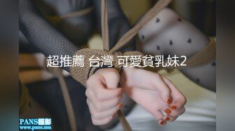 ❤️色胆包天坑神蹲守写字间女厕，隔板缝连续偸拍多位气质制服白领方便，不知是剃的还是天生白虎没毛逼相当炸裂