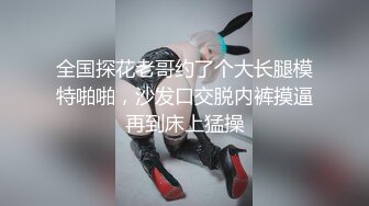 苗條身材大長腿小姐姐與老鐵星級酒店開房現場直播雙人啪啪大秀 跪舔吃雞巴騎乘位翹臀後入幹得直叫求饒 對白清晰