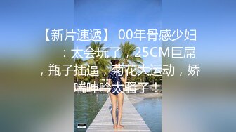 《頂級女神☀️最新啪啪》露臉才是王道！極品巨乳肥鮑外圍綠茶婊【顧靈曦】私拍，口交打炮全自動妳的女神有錢人的母狗～原版高清 (9)