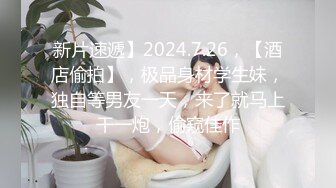 【无情的屌丶】约操外围骚女，推到扒掉内裤舔逼，镜头前吃屌抬腿爆插，大白肥臀操的抖动