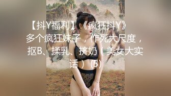 公司聚会灌醉新来的美女实习生带回宿舍偷偷玩了一下她的B就开操