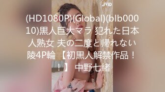 STP30036 國產AV 精東影業 JDBC022 美女空姐求我幫她止癢 李允熙