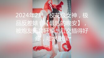 2/26最新 气质模特露脸自慰掰穴特写超粉鲍鱼有白带流出VIP1196