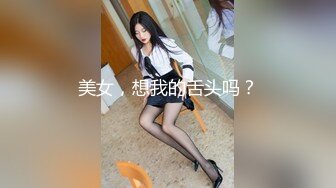 只是那个地方被舔 不算出轨吧？ 大浦真奈美