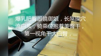 原创酒后3P无套内反差白嫩大长腿女友 不喷算我输