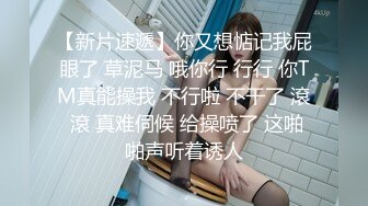 小陈头星选约了个肉肉身材大奶少妇啪啪