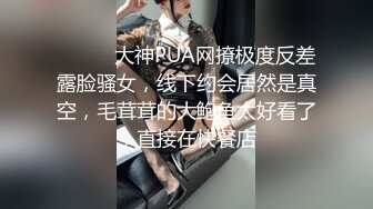 样子闷骚的华裔脸孔眼镜大学生美女在床上上网被大洋屌男友要求吃屌后入性感美臀