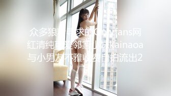  麻花辫新人下海妹妹！外表甜美被炮友蹂躏！黑丝美腿吊带裙，埋头吸吮舔屌