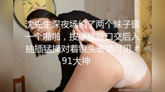 OnlyFans微坦白虎【msbreewc】性欲旺盛~捆绑啪啪~自慰肛交足交3P~颜射内射【115V】 (46)