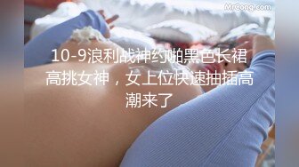 8月新流出 私房大神极品收藏 商场女厕全景后拍系列 黑靴靓妹撅起屁股展示一线逼