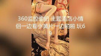 外企职员 推特极品媚黑反差婊【苿苿姐】堪比男人肉便器，不同男人各种性爱私拍流出