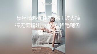 新人下海眼镜尤物女神！细腰美腿好身材！吊带黑丝无毛小穴，在床上超级骚，正入爆操射在脸上