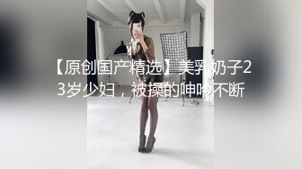 网传吃瓜重磅泄密！男人装、尤果顶级女模【温訫怡】援交金主不雅露脸性爱自拍流出 (2)