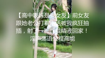 红丝美腿骚情人放的开