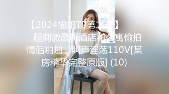 爱豆传媒IDG5471网红女主播线上装清纯线下变淫女