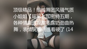 套路直播安妮s红绿灯美足合集【11V】 (2)