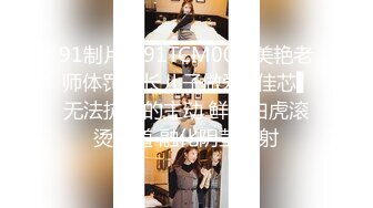 翘臀美美-屁股太翘了，屄也很肥，这黑丝翘臀，后入最爽，高颜值小妹子真讨人喜欢呀！