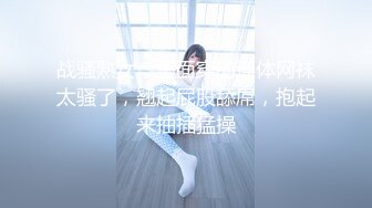 无套后入细腰蜜股美眉 这样性感吗 爸爸不要停 用力 塞满了就制痒 这大白屁屁太性感了 超爱