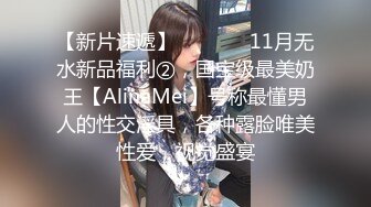 极品白虎网红美女【软萌萝莉小仙】七月新作-禁欲小仙女情欲释放 冰屌速插爆裂黑丝浪穴 白浆高潮呻吟 高清1080P版