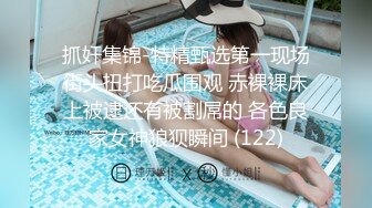 女性私密推油spa推油少年徒弟酒店给性饥渴富姐推油阴道按摩性交服务