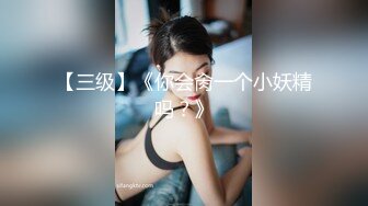 170CM妖艳新人御姐，难得一见大白美臀，这屁股简直完美