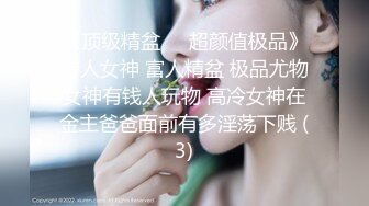 长春爆草学妹