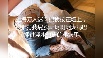 精瘦猛男『淘精岁月』一罐红牛体力爆发轮上姐妹花