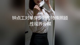 完美女神~上海极品嫩模，与某集团总裁约会酒店，配上一首浪漫的音乐~爱得真是太销魂上头啦~爱了爱了~无套内射！白浆都流出来了！