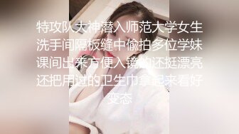 2023-4-12【瘦猴先生探花】短发婴儿肥良家妹妹，趴在阳台撩裙摸穴，翘起屁股拍打