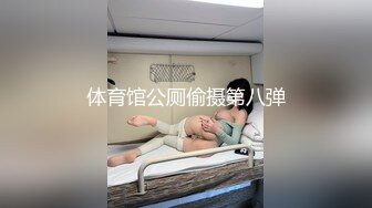 唐安琪 性感紅色輕透薄紗服飾搭配性感誘人黑絲 曼妙身姿夢幻入魂