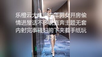 白肤美空姐兼职少妇穿着黑丝开裆沙发上站着草