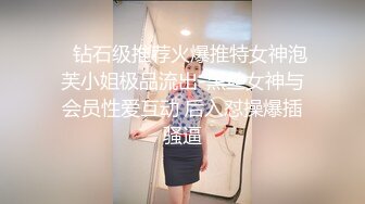 周末带骚货女友去玩点刺激的 找单男去山上打野战 一个操她的嘴 一个操她的B