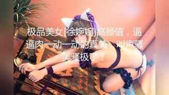 【新速片遞】    热门 人妖 ·北京Ts金伊娜 ❤️· 小伙子开着鬼火吃人妖的奶，互吃棒棒，被说仙女棒好香气耶！