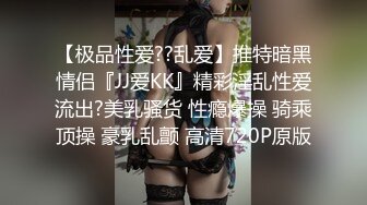 【新片速遞】  名模身材，高颜值女友黑丝开档大秀身材各种诱惑给男友口含大屌女上位操逼