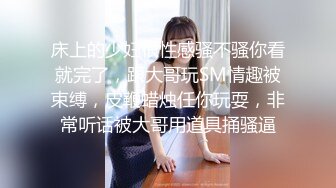 猥琐眼镜哥出租屋干白白嫩嫩的长发女友