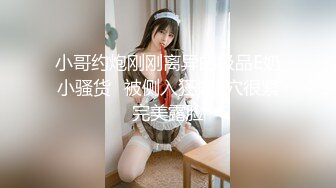 萌芽儿 幽灵妹妹