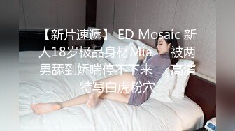 女友穿着jk裙被后入