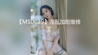 内地新晋90后平面模特极品爆乳女神【白一晗Queen】唯美私拍揉搓双峰极限挑逗