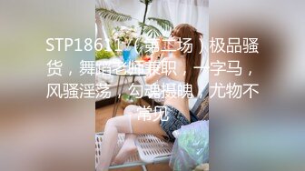 白丝伪娘 主人的鸡吧爽不爽 漂亮小母狗绑着M腿撸着小仙棒被无套操小骚逼 内射