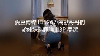 【糖糖要控糖】后续来了 G奶小学妹!性感开档黑丝加白丝 情趣珍珠内内 抠穴自慰~啪啪~口爆~狂射一身! (3)