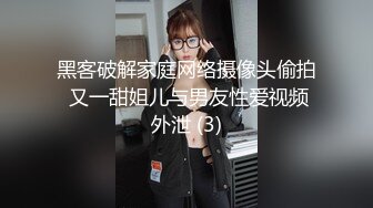 OnlyFans极品网红萝莉正妹loliii大尺度剧情系列付费私拍