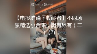  黑丝露脸情趣娇嫩的小妹子被纹身大哥在床上无情蹂躏，淫声荡语听指挥各种调教