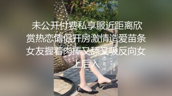 周末小情侣出租屋里正腻歪着 美女突然发起小脾气不让干 男友掰开大腿强上