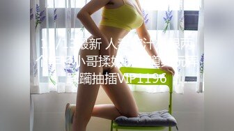 半醉半醒的丰满可爱00后小女友 蒙着眼睛给操了 可惜不让内射