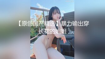 女孩：啊啊啊不要不要~好大好深，嗯嗯嗯呢~   这该死的呻吟声太迷人了。