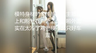 身材高挑气质冷艳的大长腿美女约到酒店 抱紧丰腴