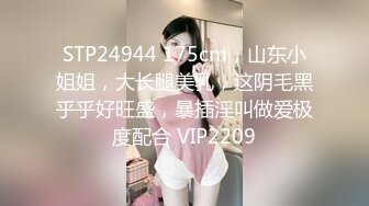 美乳JK迷奸补课学生妹,变态老师轻调教黑丝嫩妹「情深叉喔」强插内射中出 (2)